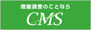 CMS