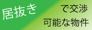 inukikosho