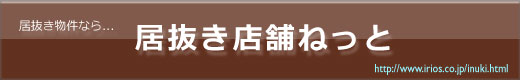 バナー